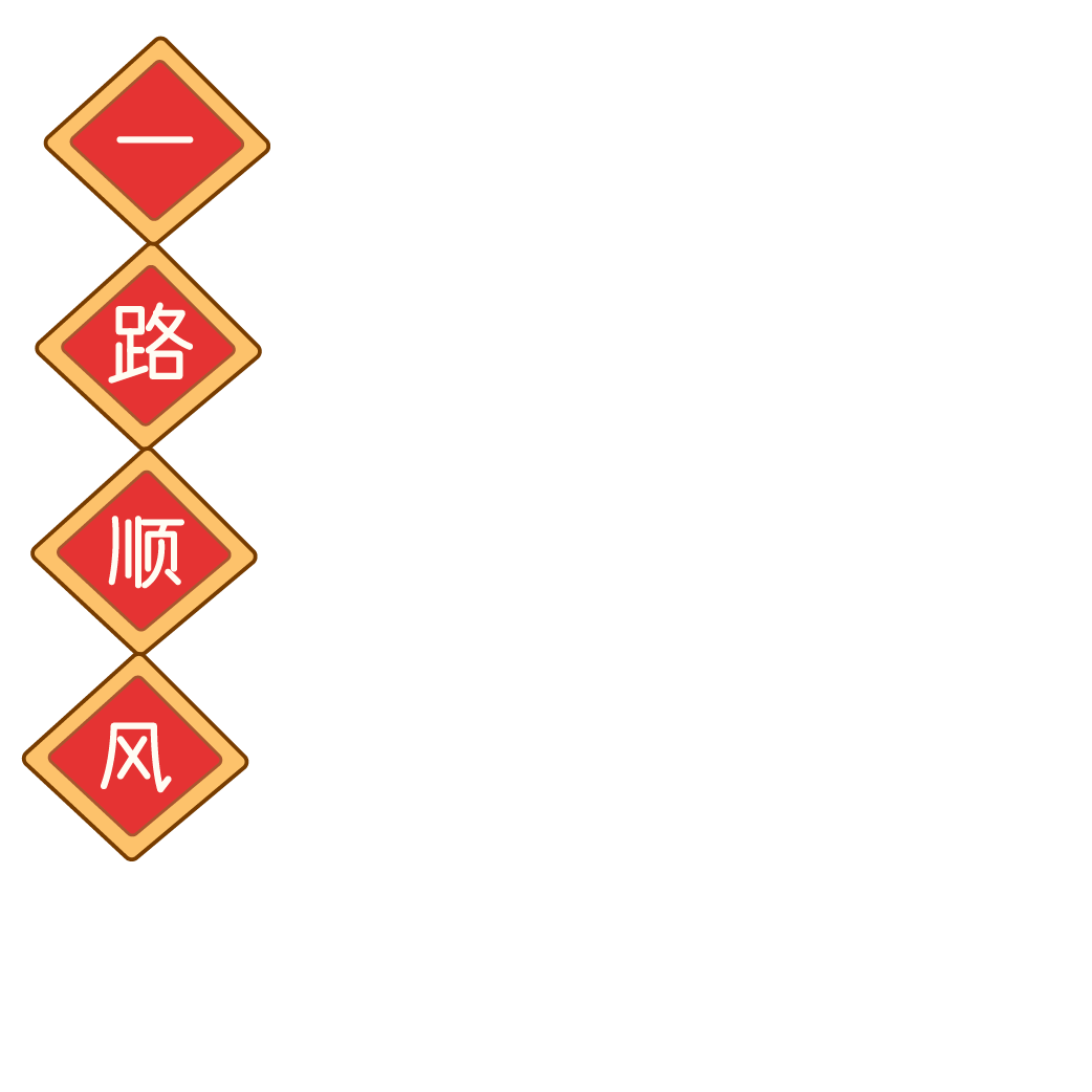 春节元素 11