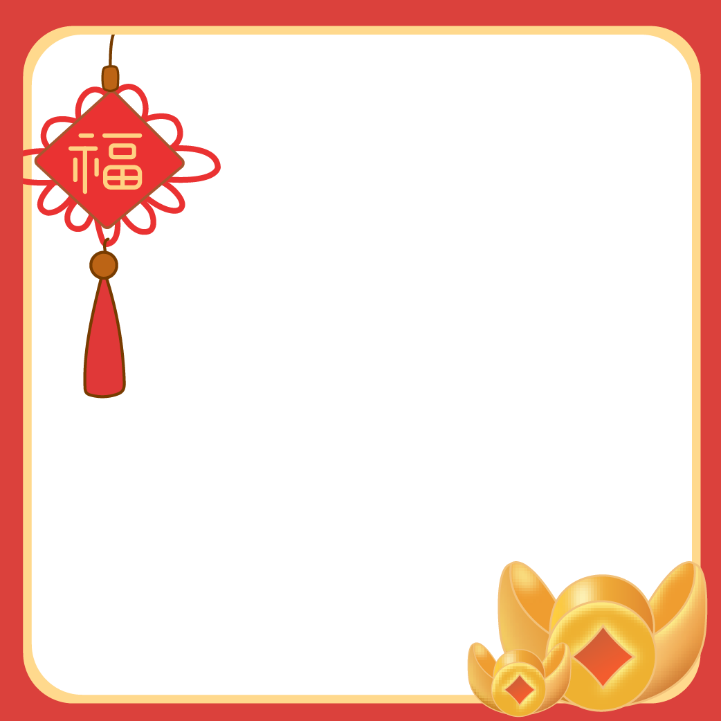 春节元素 2