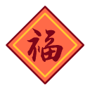 春节元素 24