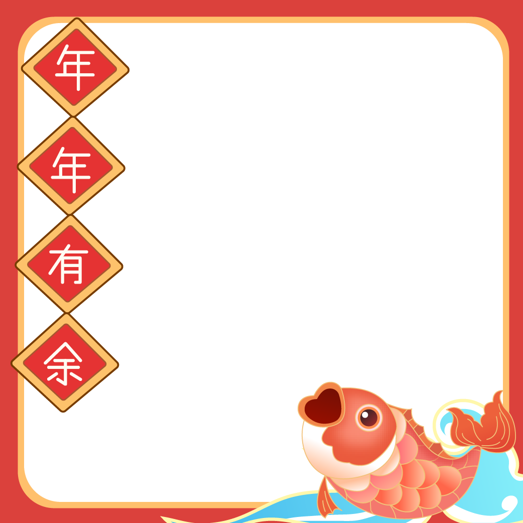 春节元素 3