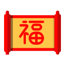 春节元素 35