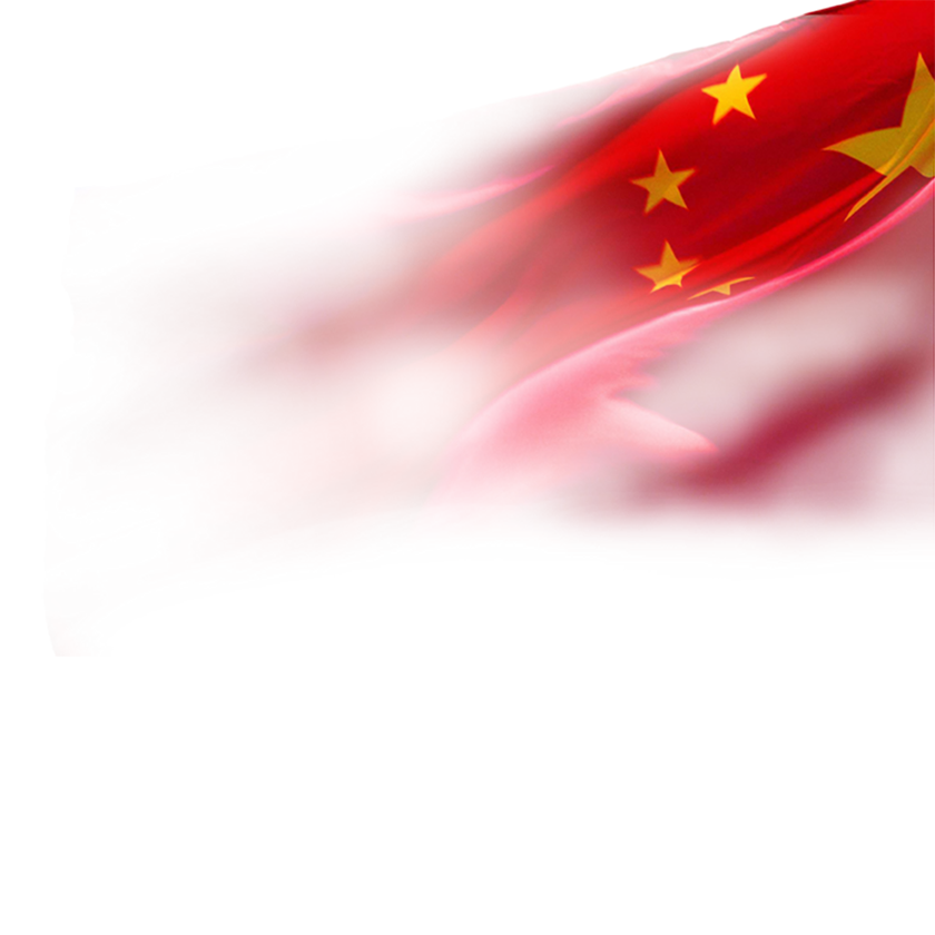 国庆元素 14