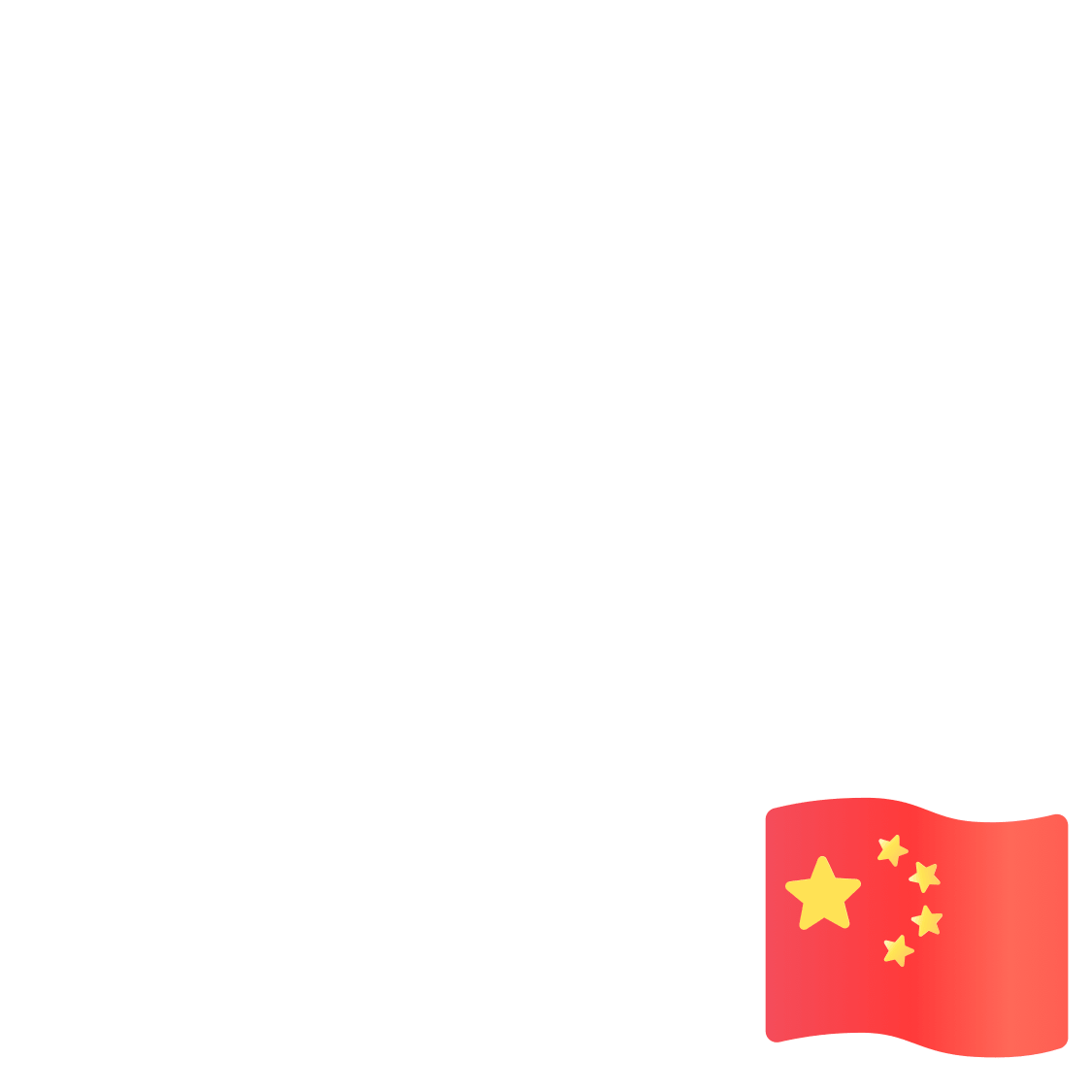 国庆元素 18