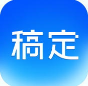 稿定PPT - 稿定推出的PPT模版资源库