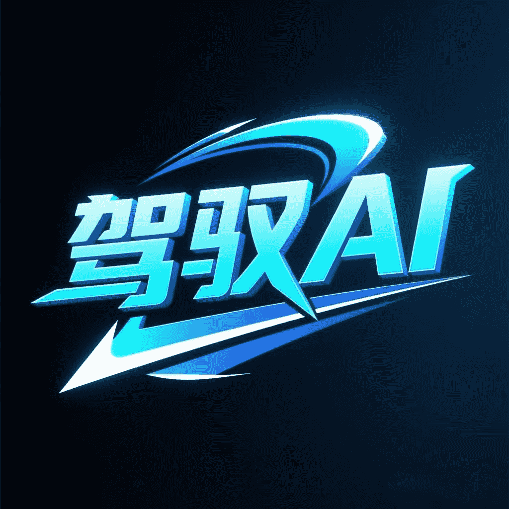 驾驭AI - 免费优质AI提示词平台，200+专家智囊团在线