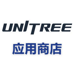 宇树应用商店 - 人形机器人产业从 “技术探索” 迈向 “生态成
