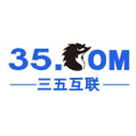 三五互联 - 域名注册虚拟主机