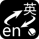 划词翻译 - 划词翻译是一款安装在桌面端浏览器里的扩展