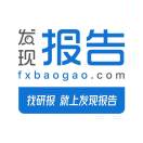发现报告AI研报库 - 国内垂直领域研报服务的标杆之一，受到金融