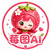 莓图AI - 一款在线AI修图工具，中文指令一键修图。支