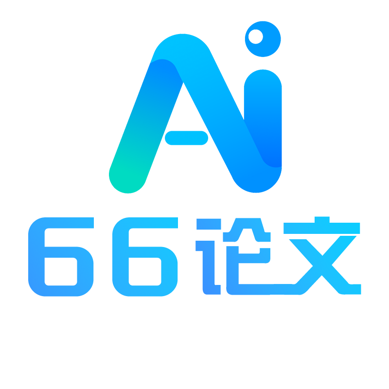 66论文-降AIGC|降重 - 专业的AI辅助学术写作工具，针对越来越严格