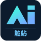 触站AI - 触站AI是一个创新的AI绘画平台，它通过提供