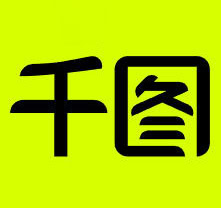 千图AI - 集成了多种AI图像生成与编辑功能的在线创意