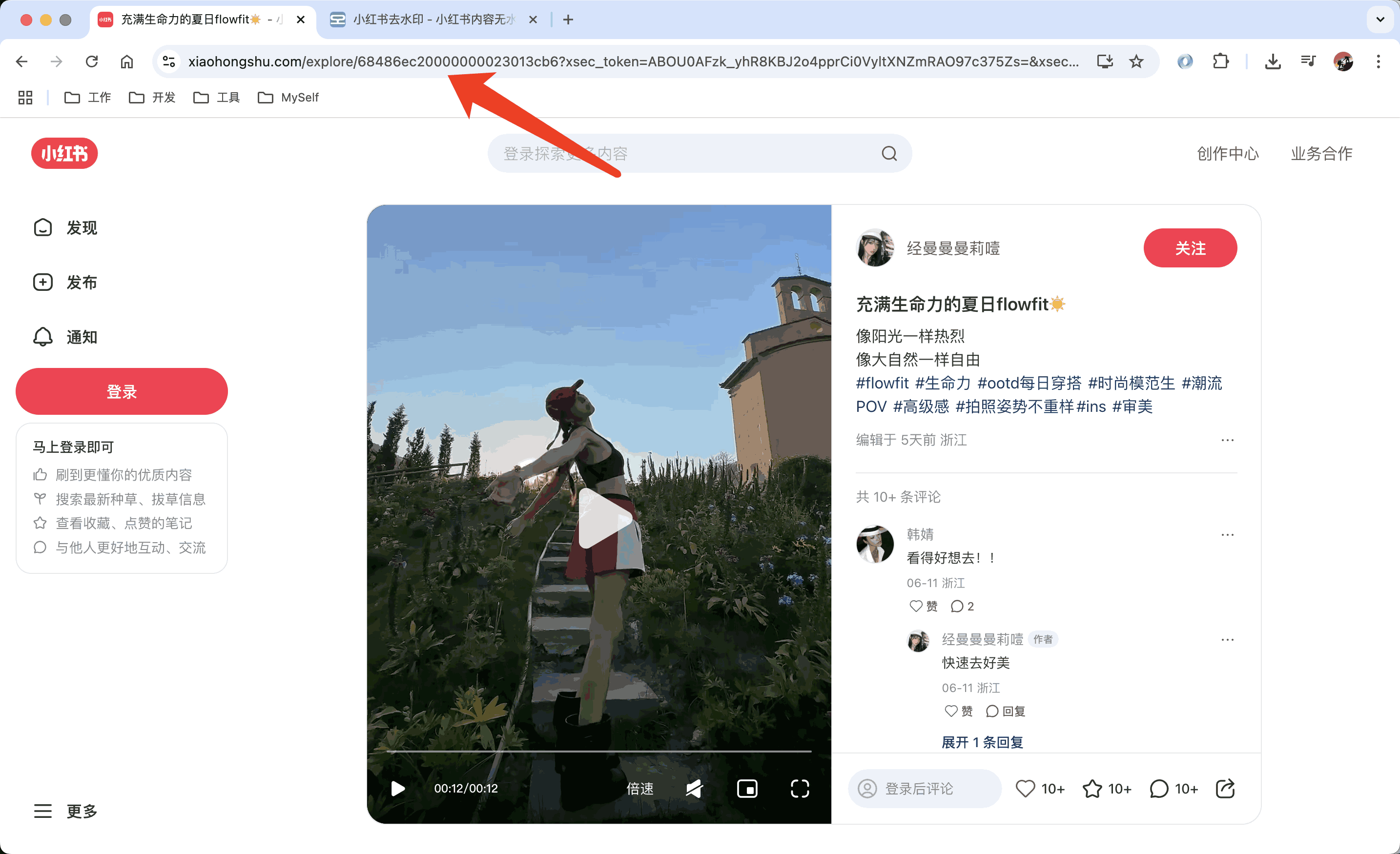 WX20250620-155832@2x.png