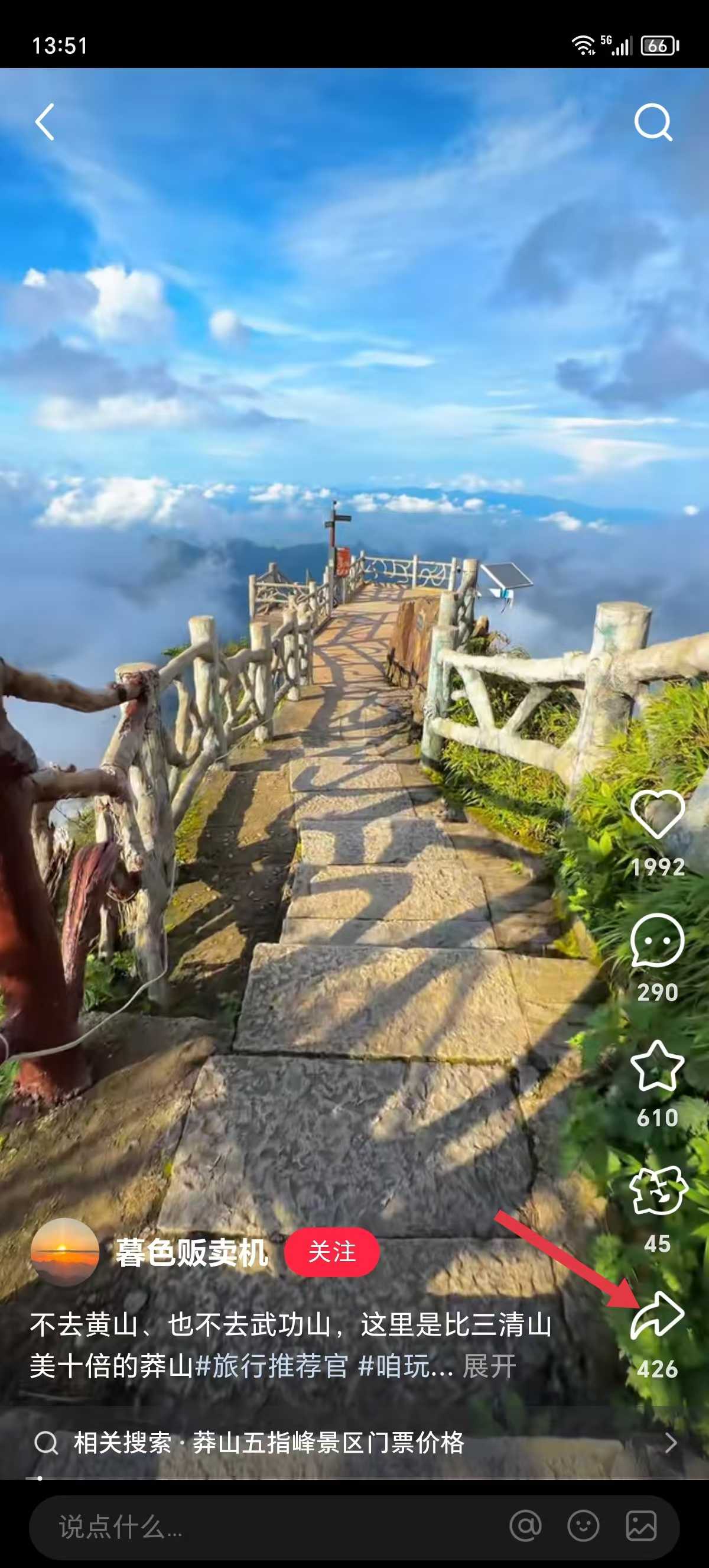 8661750398889_.pic.jpg