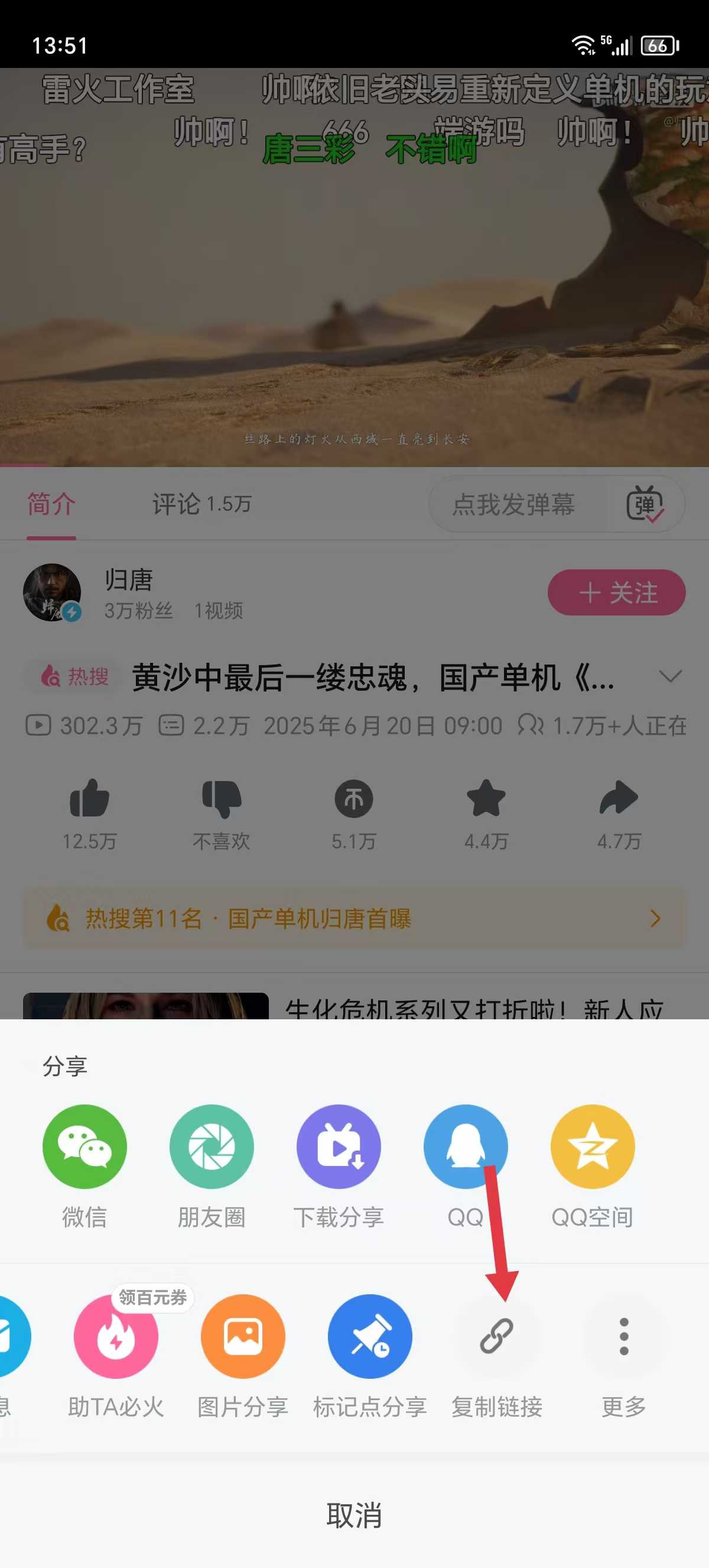 8651750398888_.pic.jpg